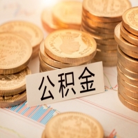 农村人怎样买五险一金（农村五险一金包括什么科目）