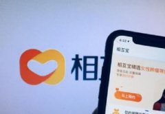 为什么相互宝退出后还要分摊 相互宝到底有没有用