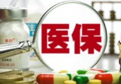 医保个人账户如何给家人使用 医保个人账户能给家人用了