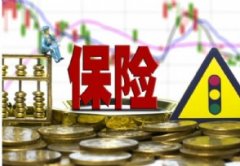 两份重疾险可以一起赔付吗 招商银行金卡有什么好处