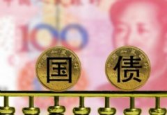 国债利息以后会涨吗 金融债和国债的区别是什么