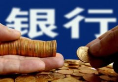 工商银行贷款10万条件是什么 邮政银行贷款5万需要什么条件