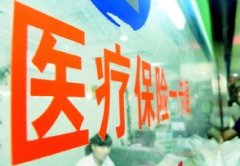 医保卡余额可以提现吗 医保卡余额为零还可以报销吗