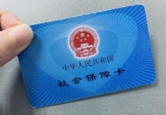 交社保必须取消新农合吗 视同缴费年限是什么意思